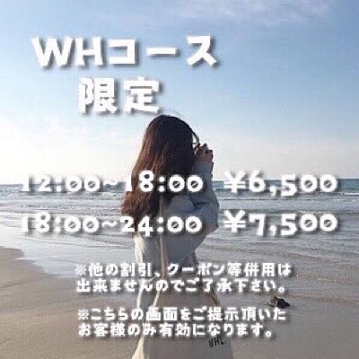 ☆６月イベント☆