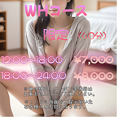 [お店ニュース画像]