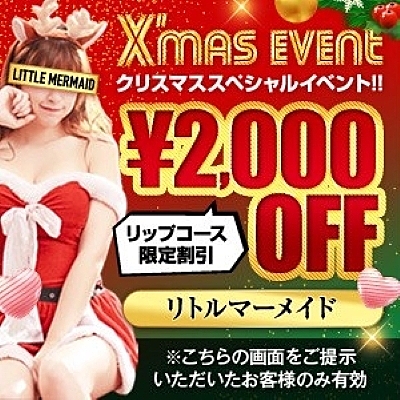 [お店ニュース画像 #2190666]