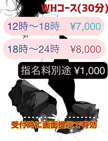 [お店ニュース画像]