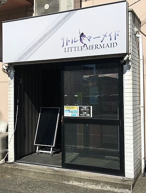 ☆当店までのルート案内☆