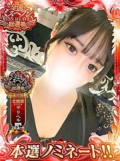 しき【脳に魅せる過激な一時】