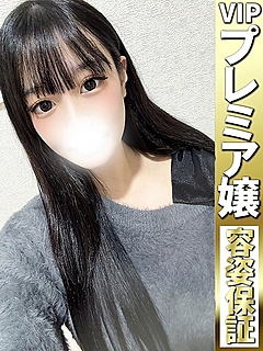 しき【脳に魅せる過激な一時】