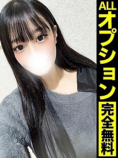 しき【脳に魅せる過激な一時】