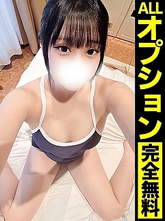 しき【脳に魅せる過激な一時】