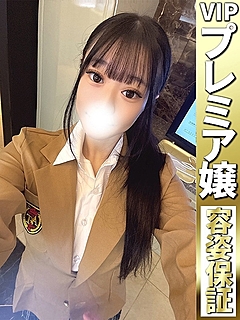 しき【脳に魅せる過激な一時】