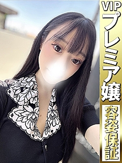 しき【脳に魅せる過激な一時】
