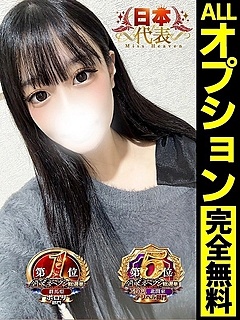 しき【脳に魅せる過激な一時】