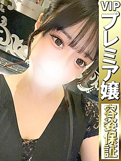 しき【脳に魅せる過激な一時】