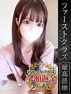 しずく【絶対満足超濃厚プレイ】