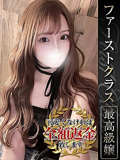 しずく【絶対満足超濃厚プレイ】