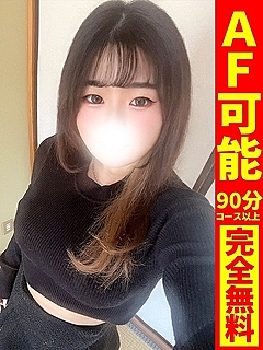 ゆづき【神ボディと濃厚AF♡】