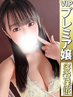 あいな【夢のHなGカップ】