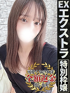 さやか【本指名多数★完全細身】