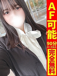 はるの【えっちな癒し空間】