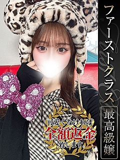 ちせ【史上最高どエロ美女】