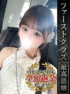 ちせ【史上最高どエロ美女】