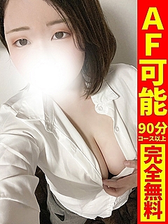 ことね【Iカップ超級乳の傑物】