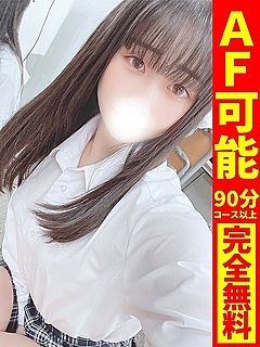 なの【AF可能！清楚系ミニマム】