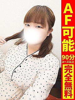 るみ【元AV嬢G乳ギャル降臨】