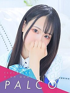 アスカ