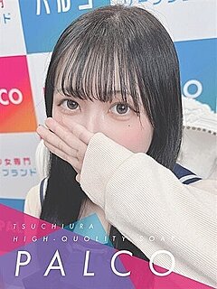 ムツミ