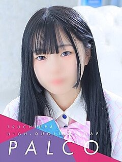 ミウナ