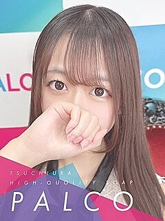 リリナ
