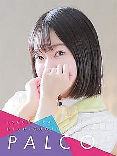 エト