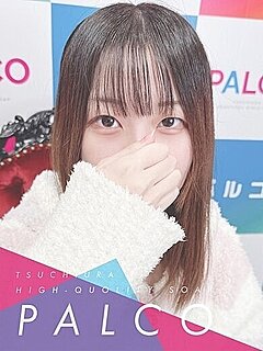 ヒアラ