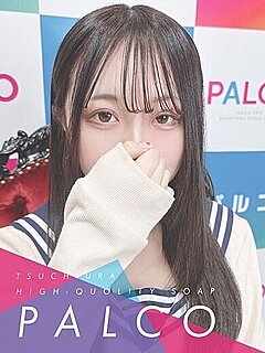 オトハ