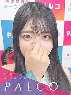 ★新人ナミ