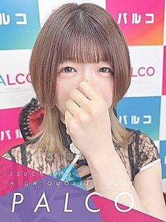 ルリナ