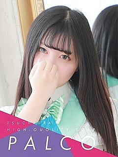 ユユナ