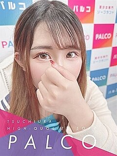 アイラ