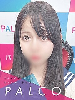 アンズ