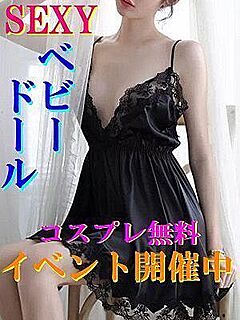 SEXYベビードールコスプレイベント開催♪