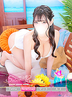 ゆいな【巨乳女子】