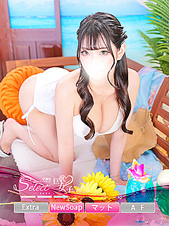 ゆいな【巨乳女子】