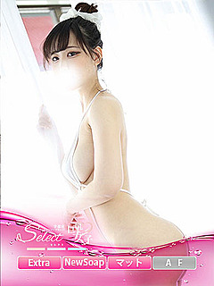 み　け【巨乳女子】