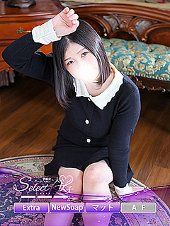 ゆうな【大人女子】