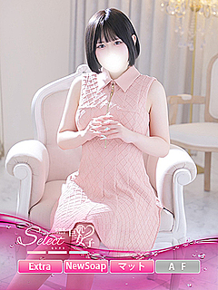 かのん【巨乳女子】