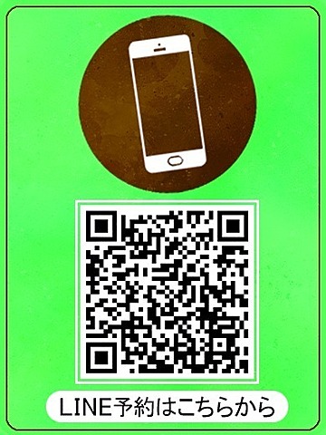 LINEでご予約☆