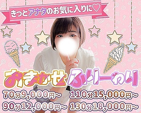 迷ったときはコレ♪
