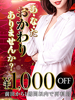 あなた～、おかわりはいかが？？