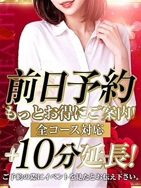 [お店ニュース画像]