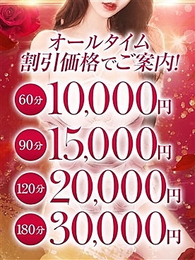 [お店ニュース画像]