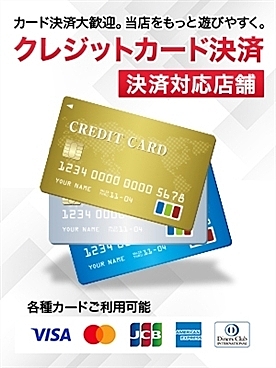 [お店ニュース画像 #2831809]