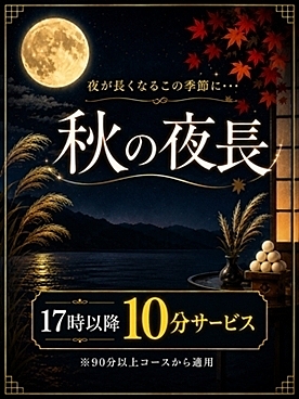 [お店ニュース画像]