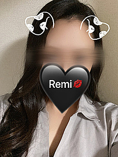 れみ